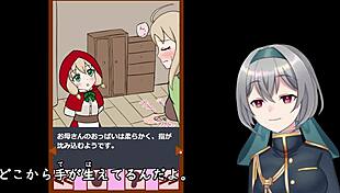 red riding hood meets pervert machine