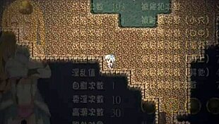 Defeated on mountain top, she engages in intimate relations and receives creampie