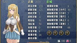 Hgame: Sheila Gets Creampied in Missionary by Inn Owner for Free Stay.