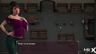 Lust Epidemic Pasted Directly Into The Library 24