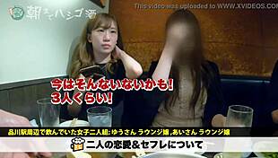 Full Version of Japanese Amateur Video Access