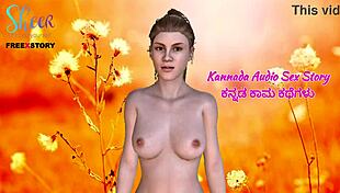 Kannada Audio Sex Story With Anita Teacher Part 2