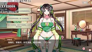 怡紅院 第4部 in hentai anime style