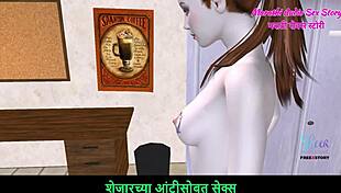 Marathi Audio Sex Story - Animated 3d Porn Video Of Cute Teen Girl Giving Sexy Poses