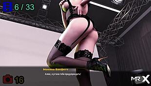 Fashionbusiness - Forbidden Desire E1 91