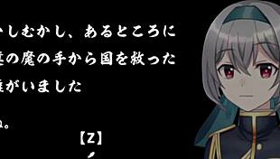 Momoka's Great Adventure: Crossdressing in Anime Game with Machine.