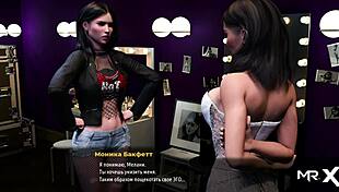 fashionbusiness - boss girl undresses girl e1 70