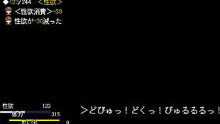 あまえんぼ冬 3