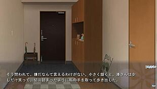 enkan no memoria - katsuki minato 1 game adventure