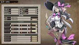 A Witch of Eclipse Lizu Scene in Hentai RPG