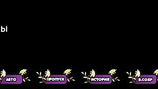 Complete gameplay of Pale Carnations part 40.