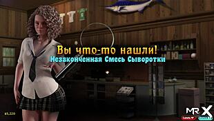 Ass fucked salesgirl in treasureofnadia game