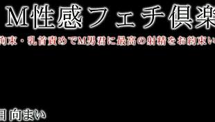 Asian Milf Massage With Muff Diving And Licking