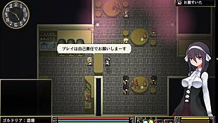 Roll Dia's Wings (Another Substory 4)