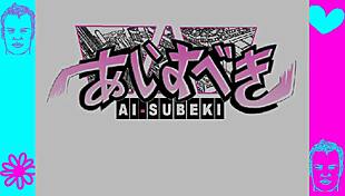 in ai-subeki part 5, the ladyboy activates the k fuck switch for creampie.