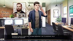 complete gameplay of our red string part 26