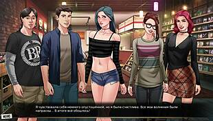 complete gameplay of our red string part 26