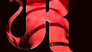 Two submissive anal sluts in prison get dominated by guard with huge dildos and fists