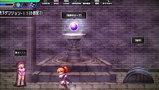 In the sealed cave, 'this is my erotic nest, let's have sex'