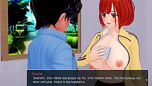 Hey, wanna see what happens in HS Tutor Part 26 gameplay?