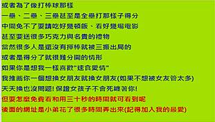 so, what do you think of this asian amateur porn clip?