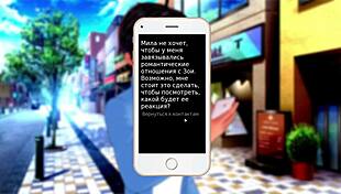 Hey, wanna see what happens in HS Tutor Part 26 gameplay?