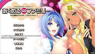 Akumeru Family - Yunagi Route Part 12 - Impregnating The Idol