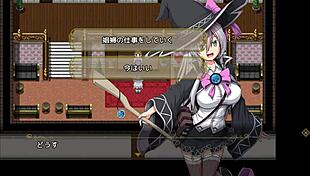 A Witch Of Eclips Lizu Sex Scene Hentai Game Rpg 02 Nude Lizu