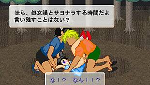 Exploring The Mysterious World Of Tsuzuki Akari Cho Bukai Roku 3 In Hentai Anime.