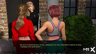 dusklight manor - bare breasts, no knock e1 76 😈