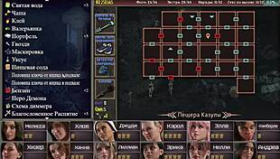 Complete Gameplay: The Genesis Order Part 44