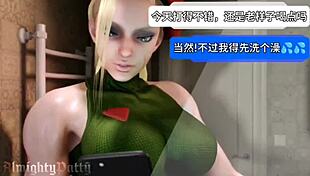 stf cammy compilation features big cock monster cock futanari ass in 3d anime porn
