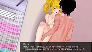 i tutor high school with gameplay