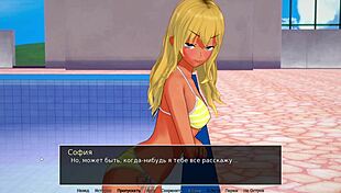 High School Tutor Gameplay Part 20