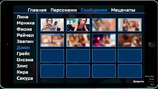 Complete gameplay photo hunt part 44