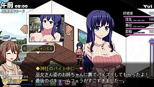 Amane Nbo Fuyu Hentai Game Adventure