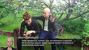 Complete Gameplay Photo Hunt Part 1