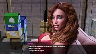 Milfs of Sunville Part 10 Gameplay