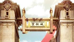 the avatar king episode 12 hentai adventure