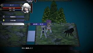 Hentai RPG Game Play with Download Link