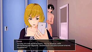 Complete Gameplay - HS Tutor Part 14