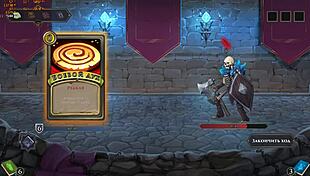 Complete Gameplay - Wanderer Broken Bed Part 7