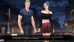 Complete gameplay: our red string part 20.