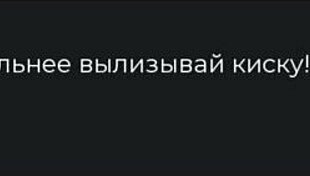 Complete gameplay in deviant anomalies