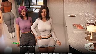 Complete Gameplay Walkthrough - WVM Part 54