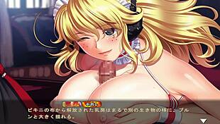 Maid-san In Boin Game Honey Scene.