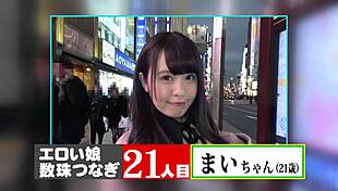 Check out this big ass sex scene