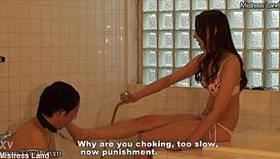 मिस्ट्रेस