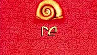 Cafe Tacvba - Re 1994