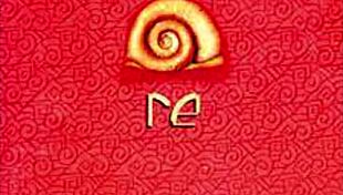 Cafe Tacvba - Re 1994